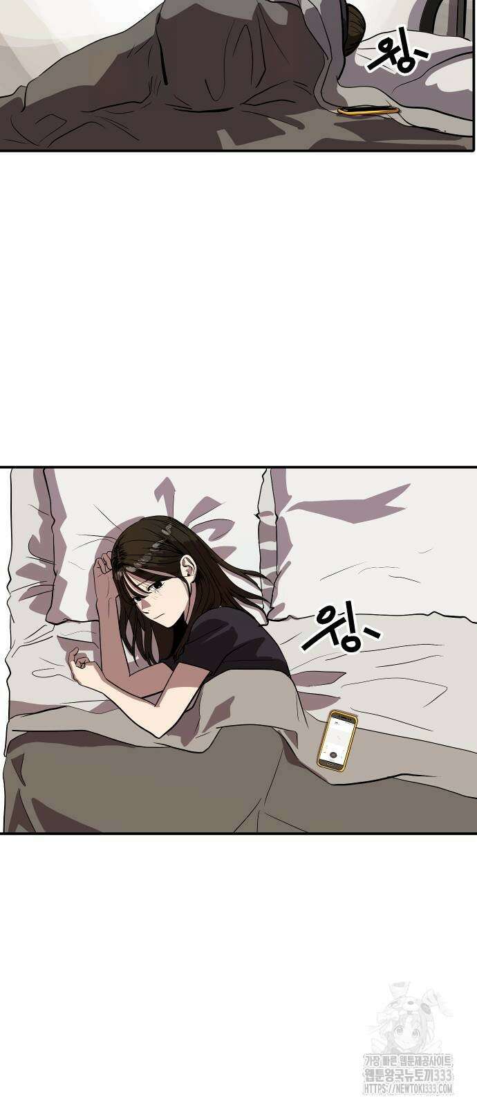 수희0(tngmlek0) 147화 2