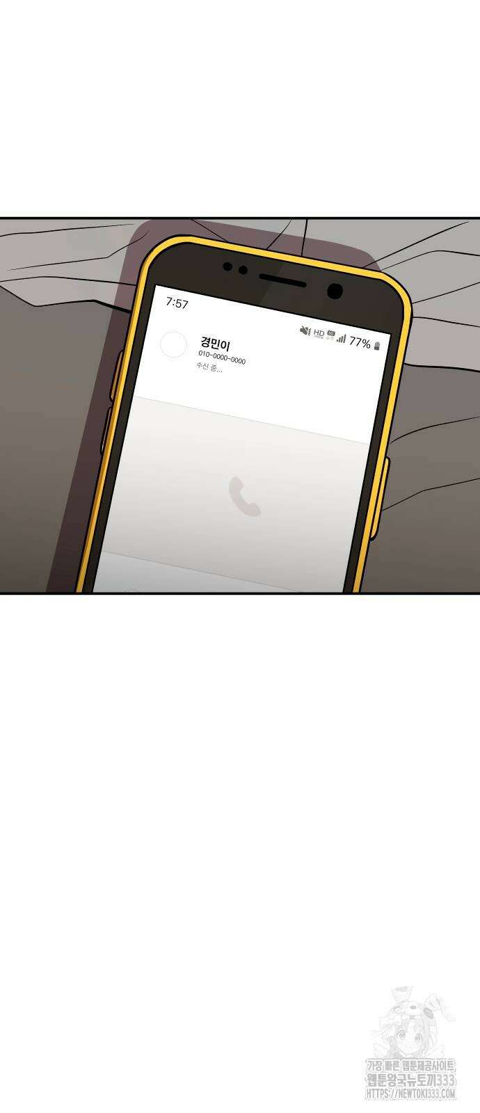수희0(tngmlek0) 147화 3