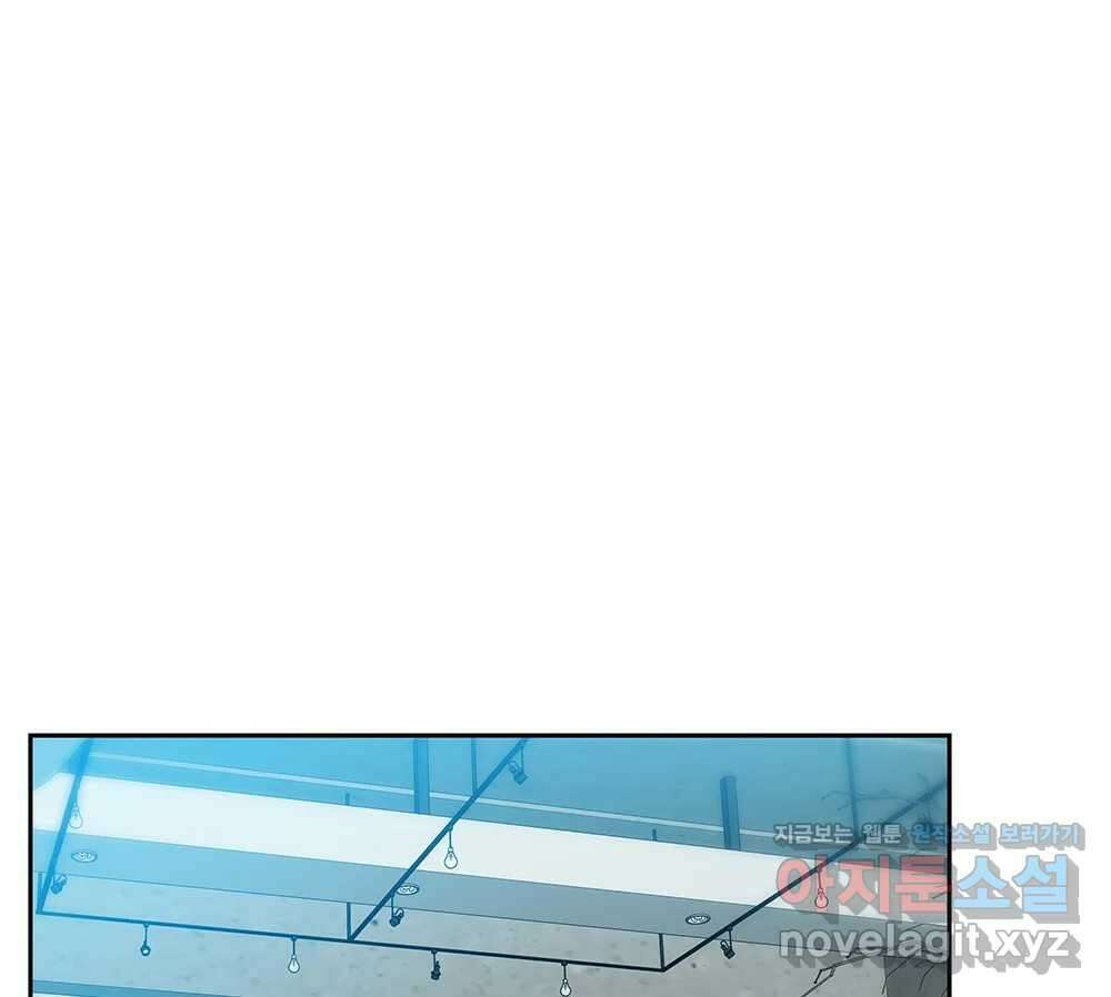 무지개다리 파수꾼 126화 19