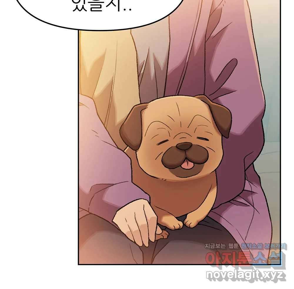 무지개다리 파수꾼 126화 42