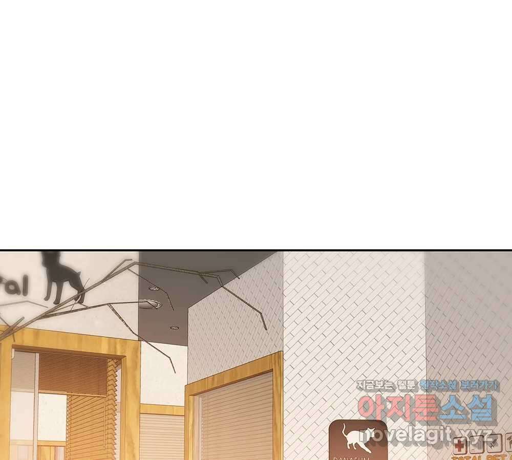 무지개다리 파수꾼 126화 47
