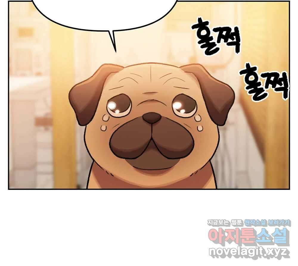 무지개다리 파수꾼 126화 57