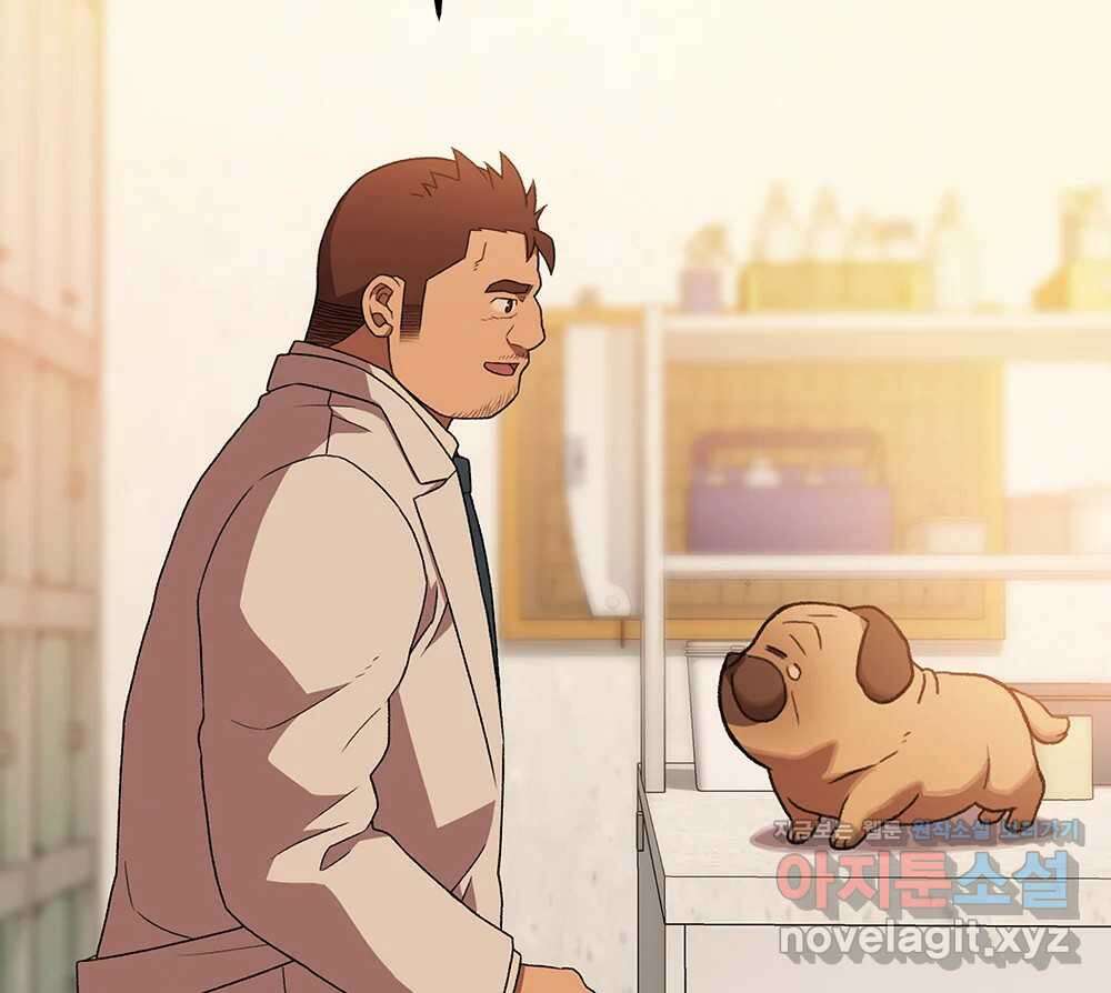 무지개다리 파수꾼 126화 59