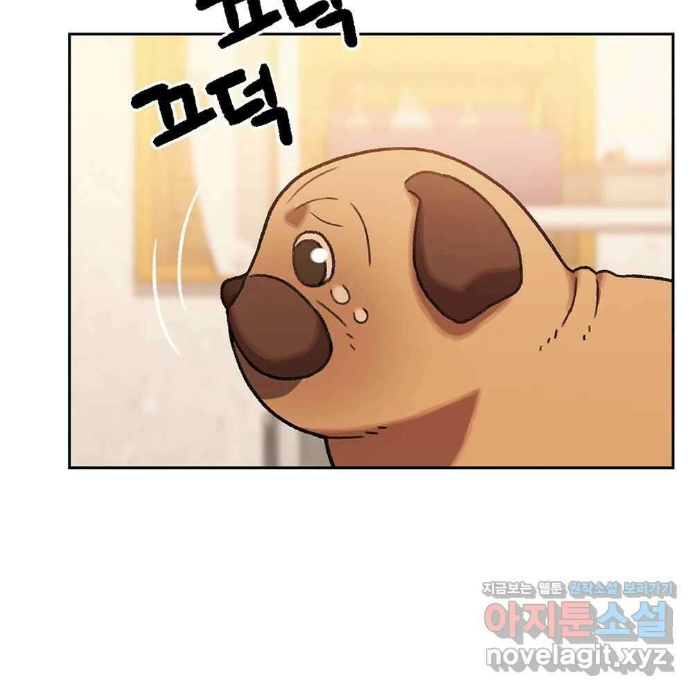 무지개다리 파수꾼 126화 63