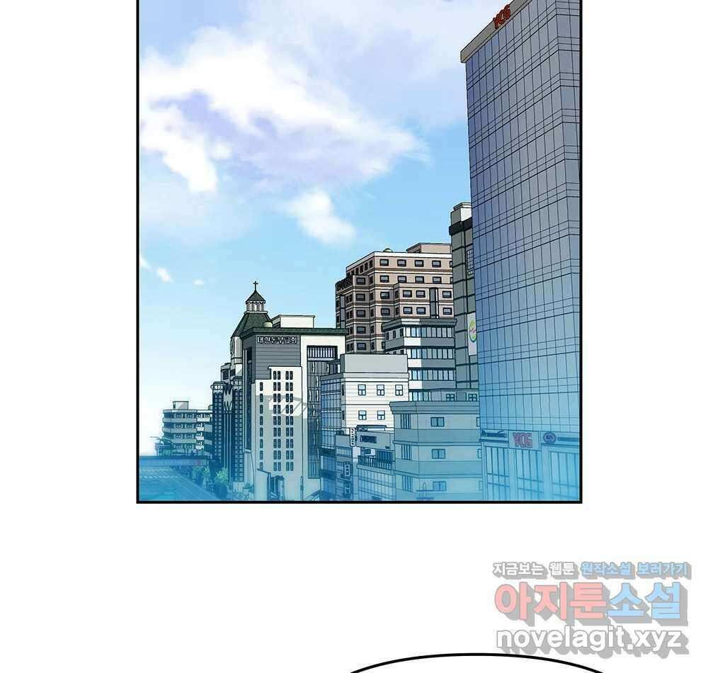 무지개다리 파수꾼 126화 93