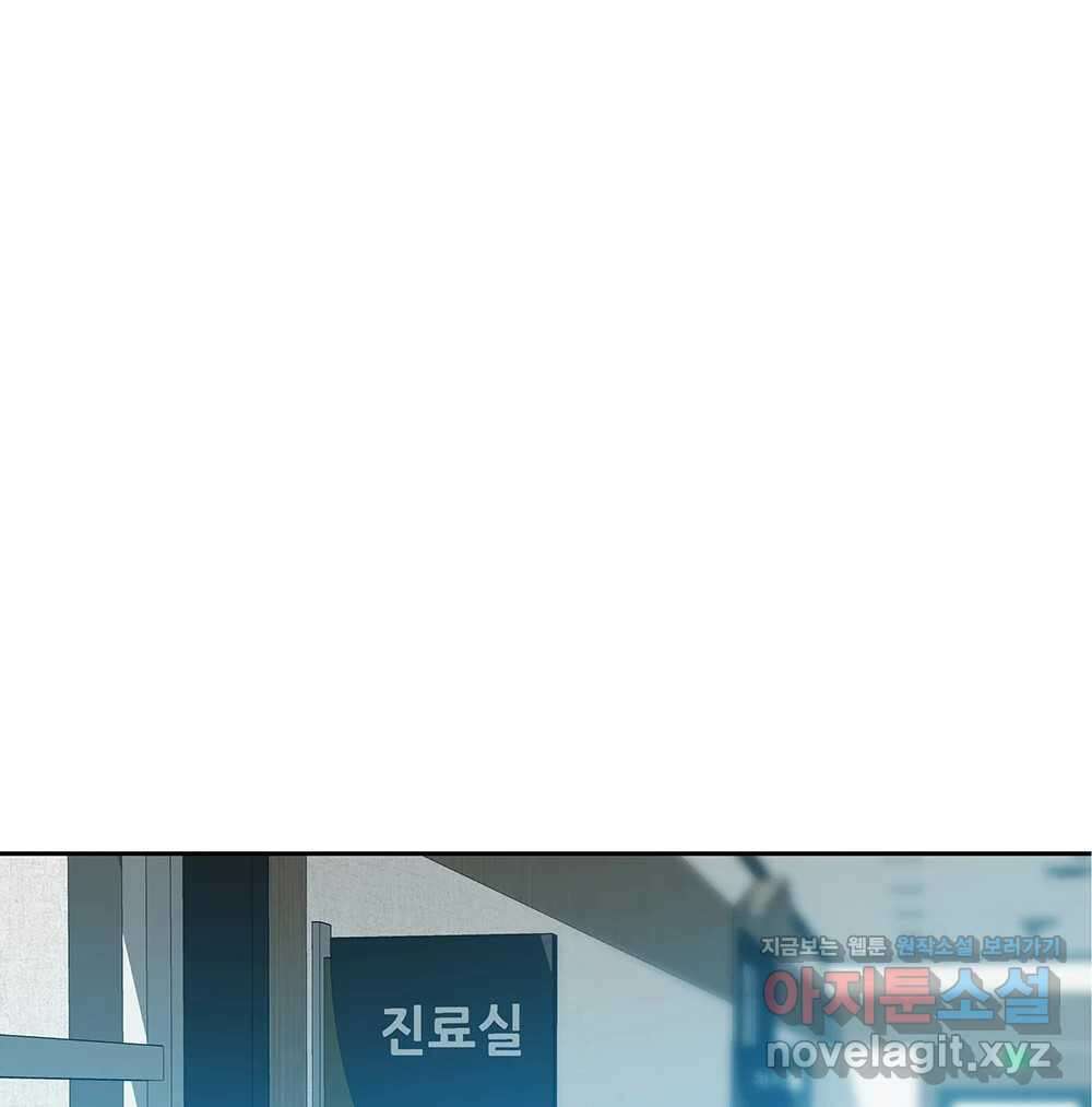 무지개다리 파수꾼 126화 97