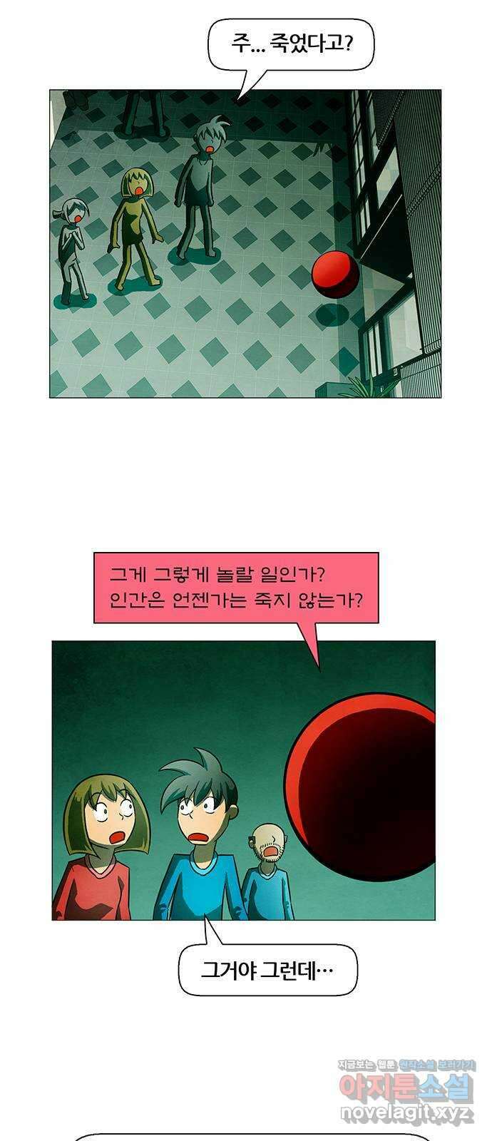 꿈의 기업 6부 67화 2