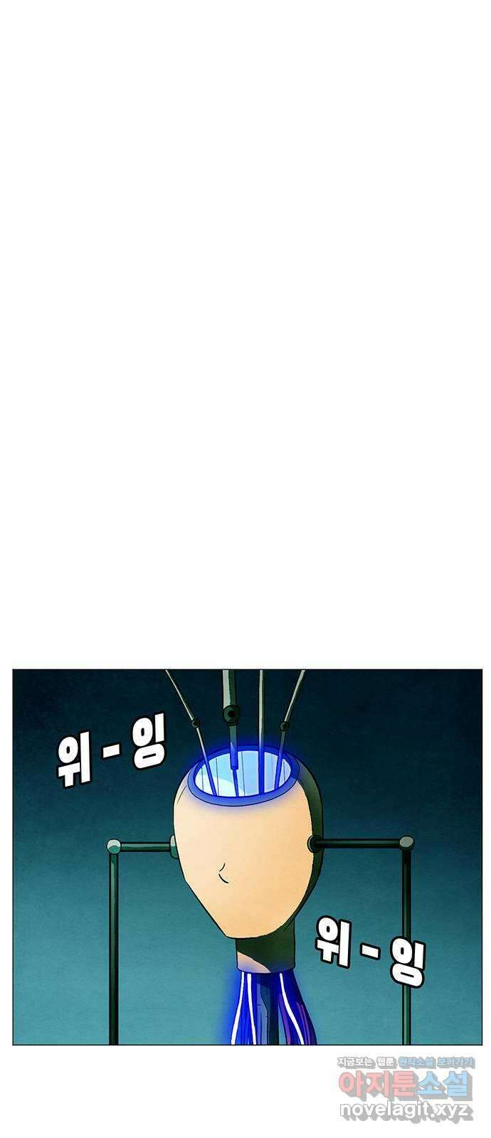 꿈의 기업 6부 67화 14