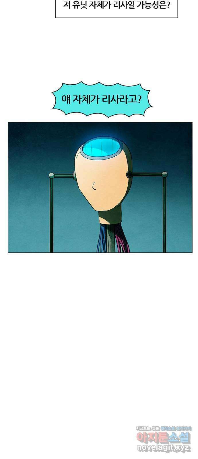 꿈의 기업 6부 67화 21