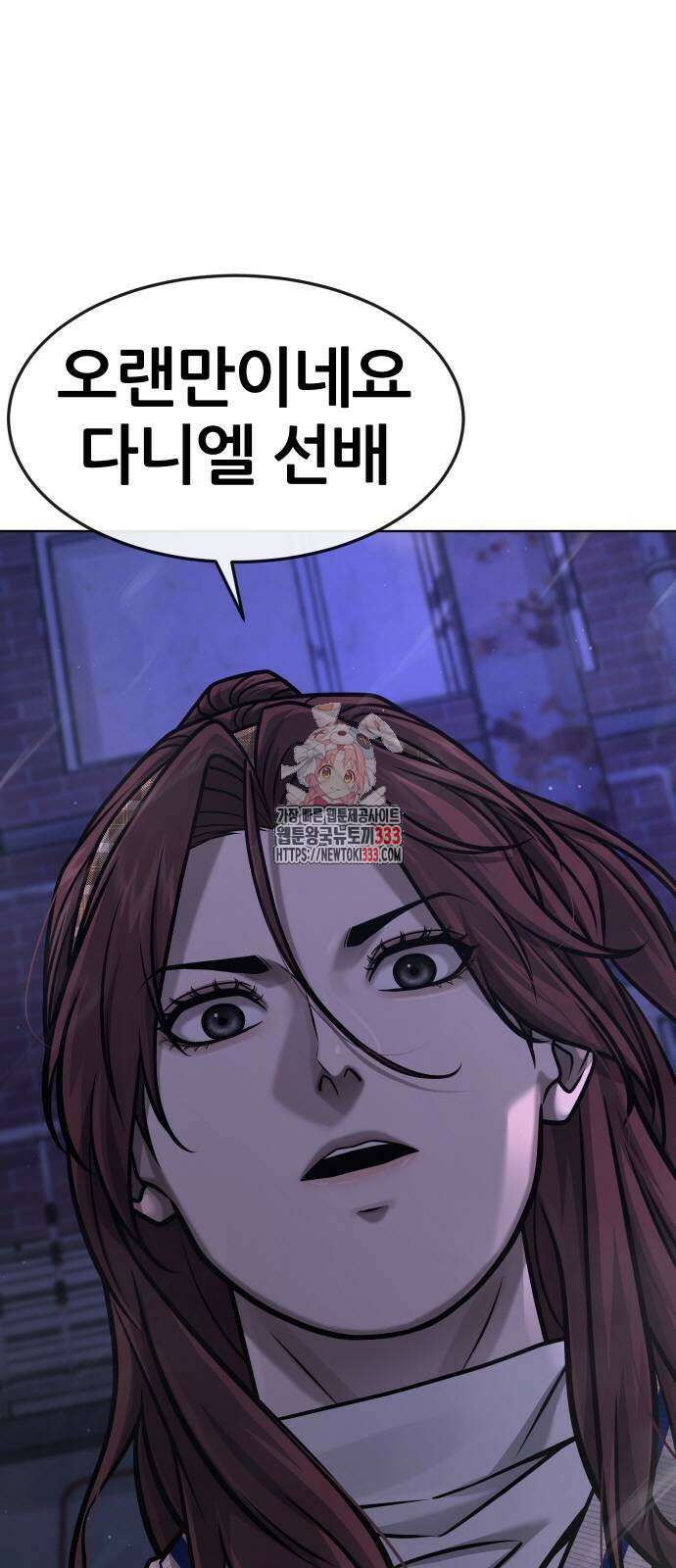 퀘스트지상주의 134화 1