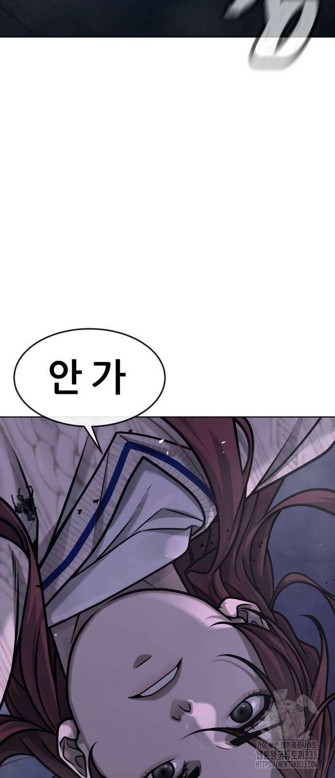 퀘스트지상주의 134화 17