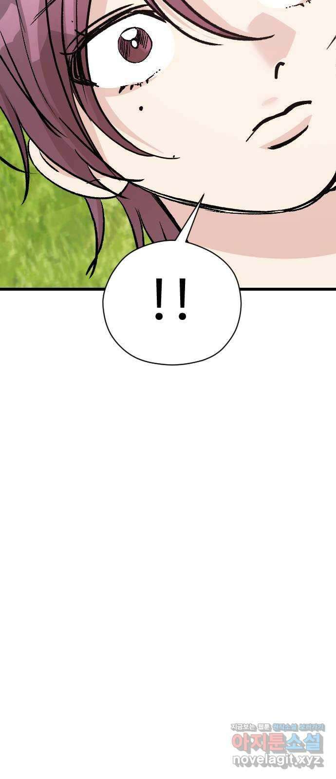 주작연애 72화. 다녀왔어 6