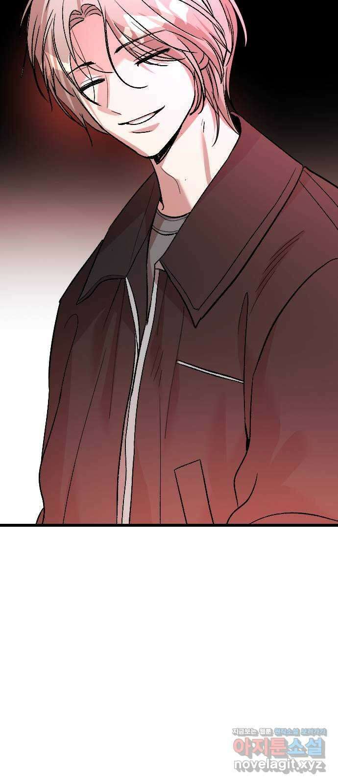 주작연애 72화. 다녀왔어 14