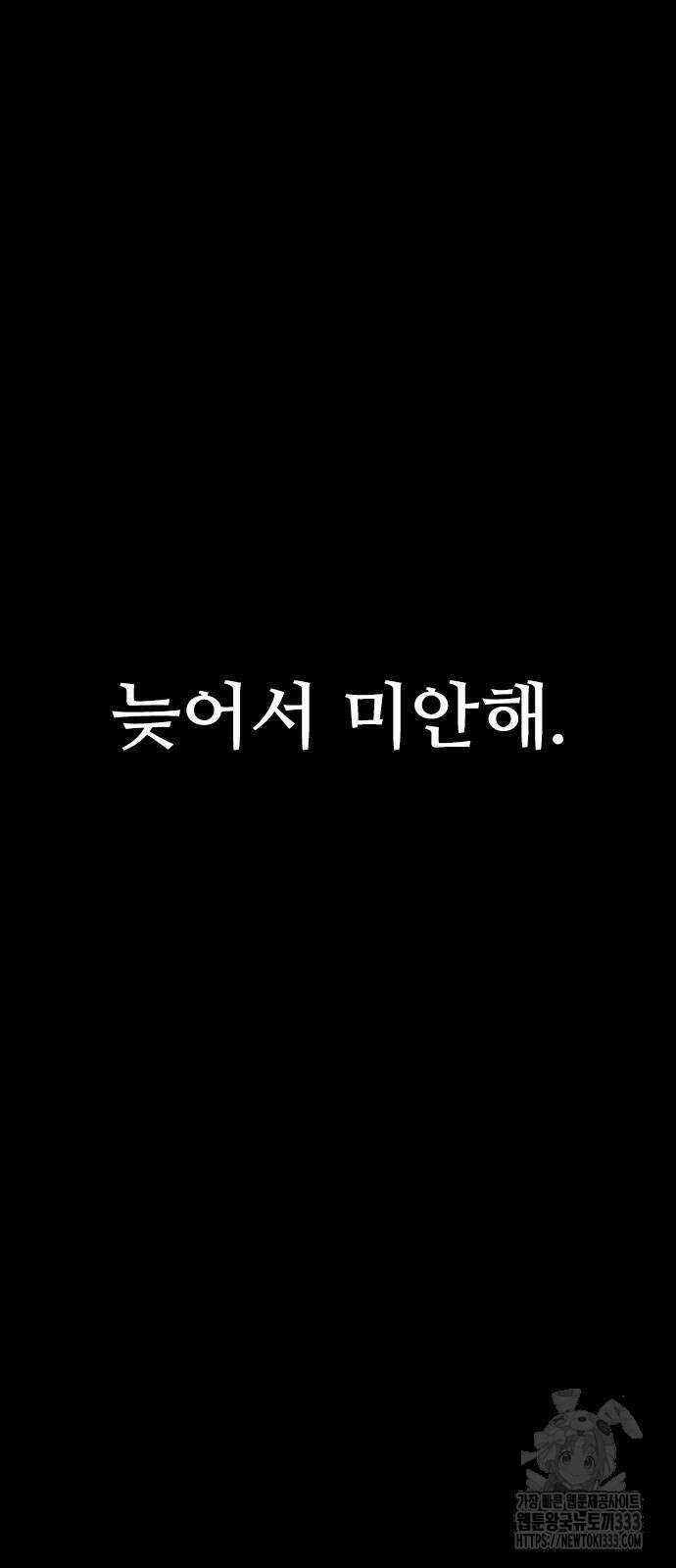 진주 28화 4