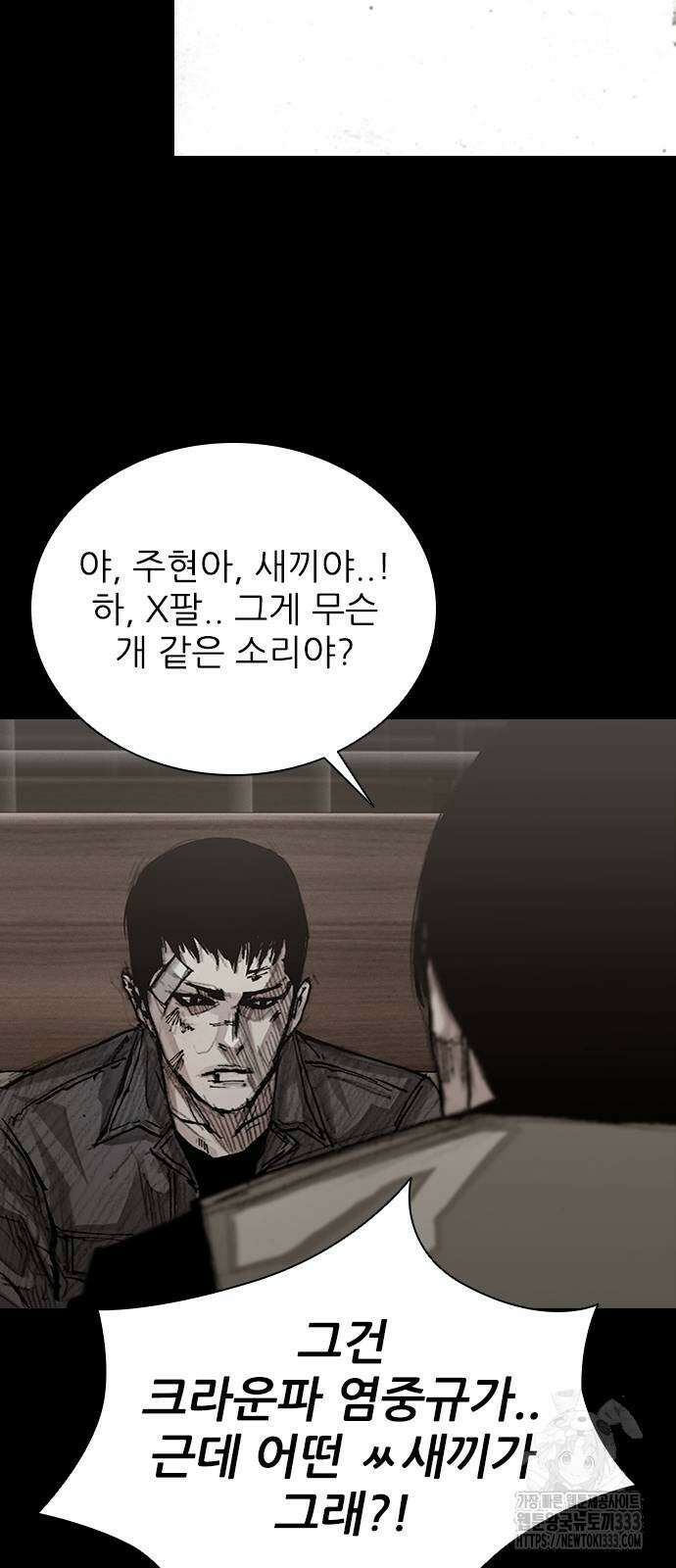 진주 28화 12