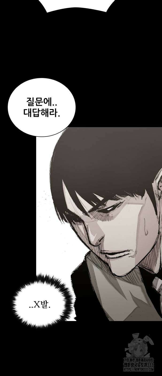 진주 28화 13