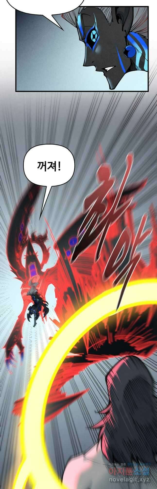 만고지존 263화 38