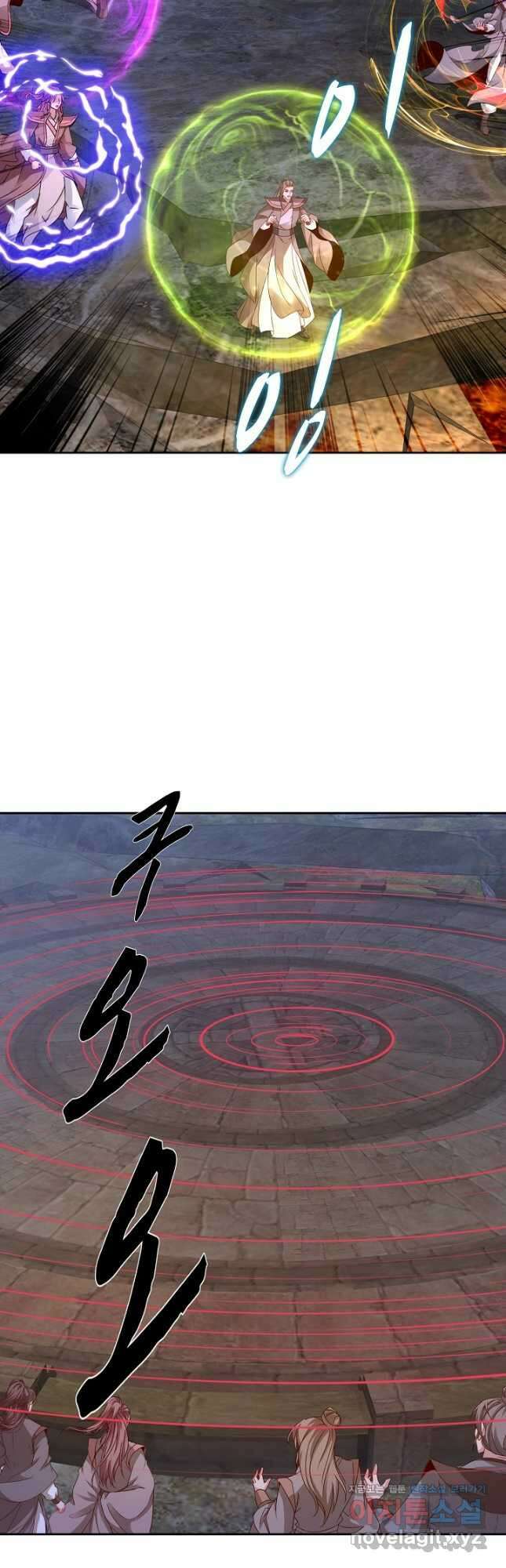 신혼무제 200화 7