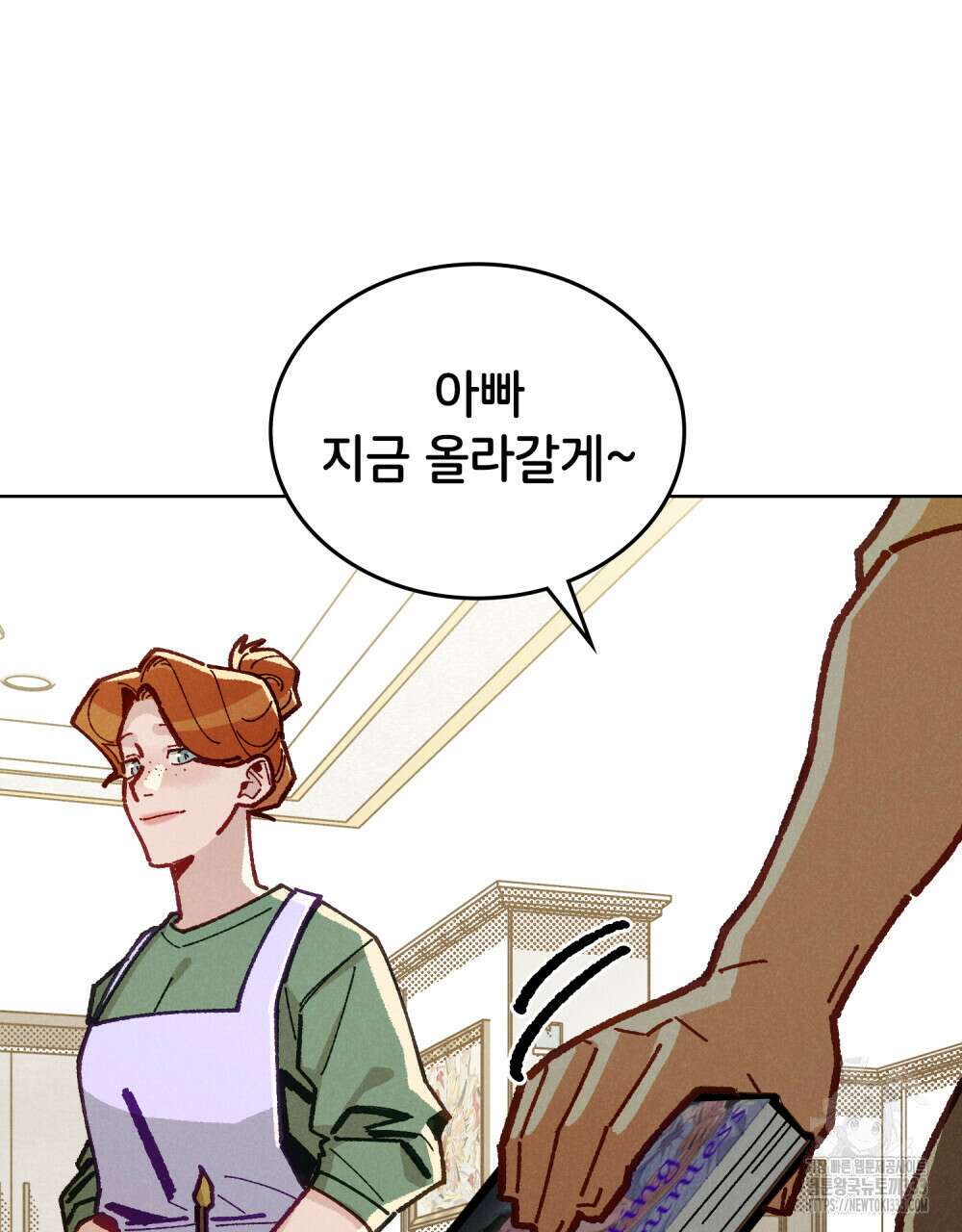 브로맨스 북클럽 39화 7