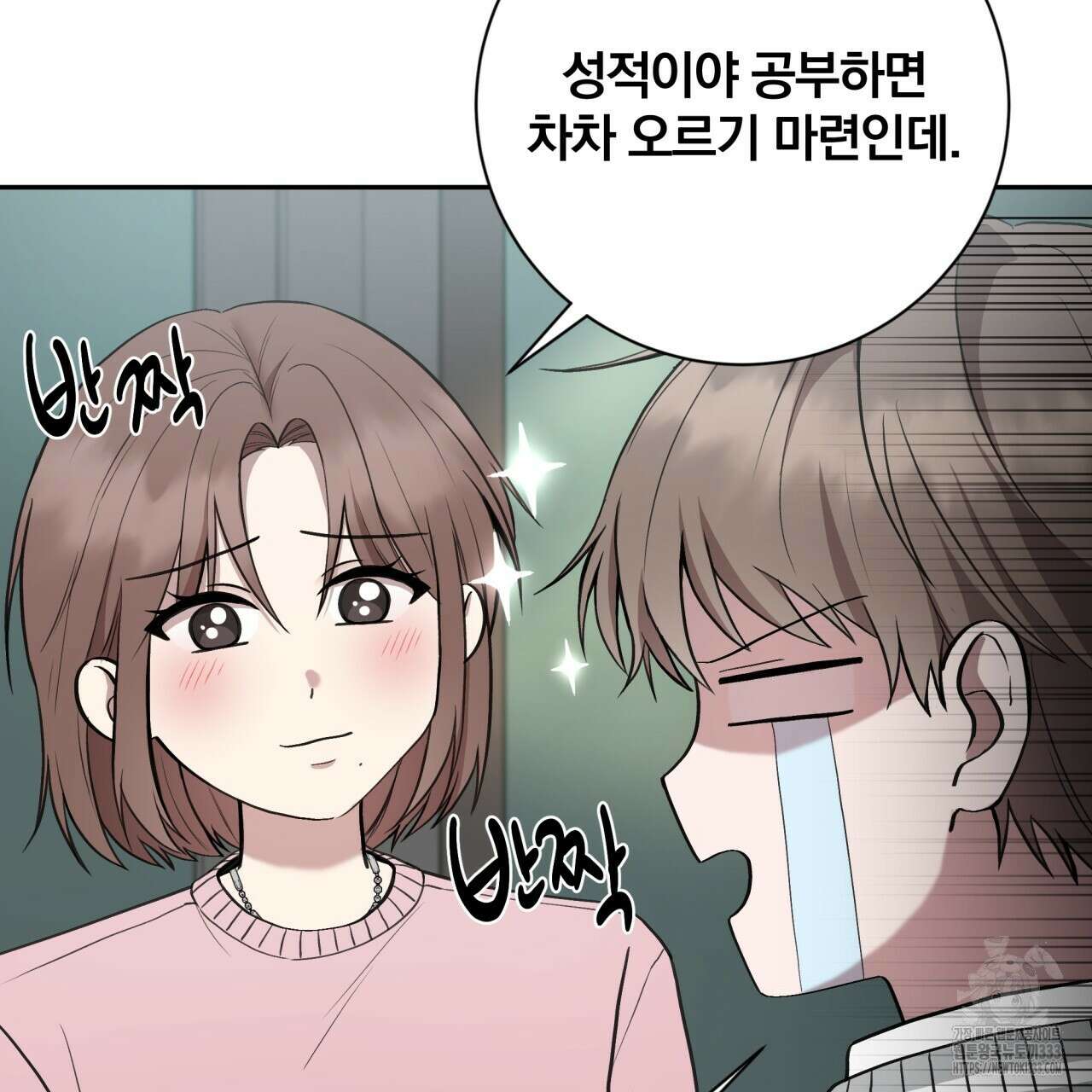조폭인 내가 고등학생이 되었습니다 22화 11