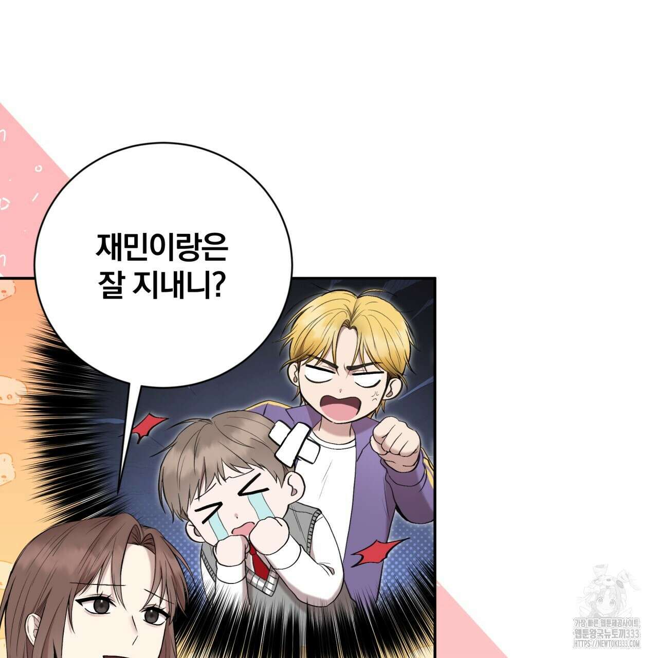 조폭인 내가 고등학생이 되었습니다 22화 13