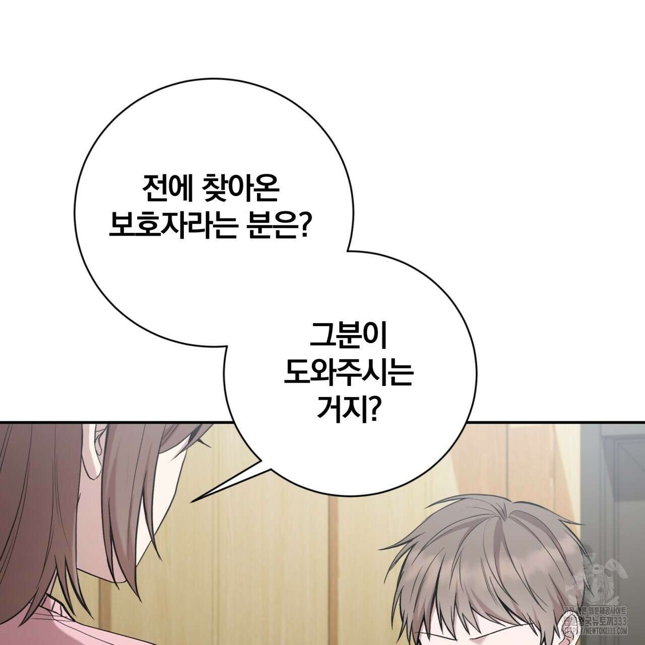 조폭인 내가 고등학생이 되었습니다 22화 29