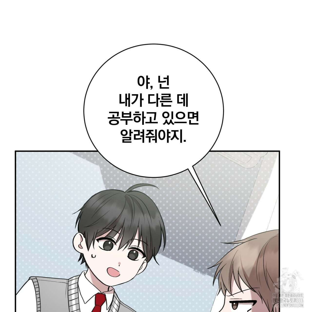 조폭인 내가 고등학생이 되었습니다 22화 50