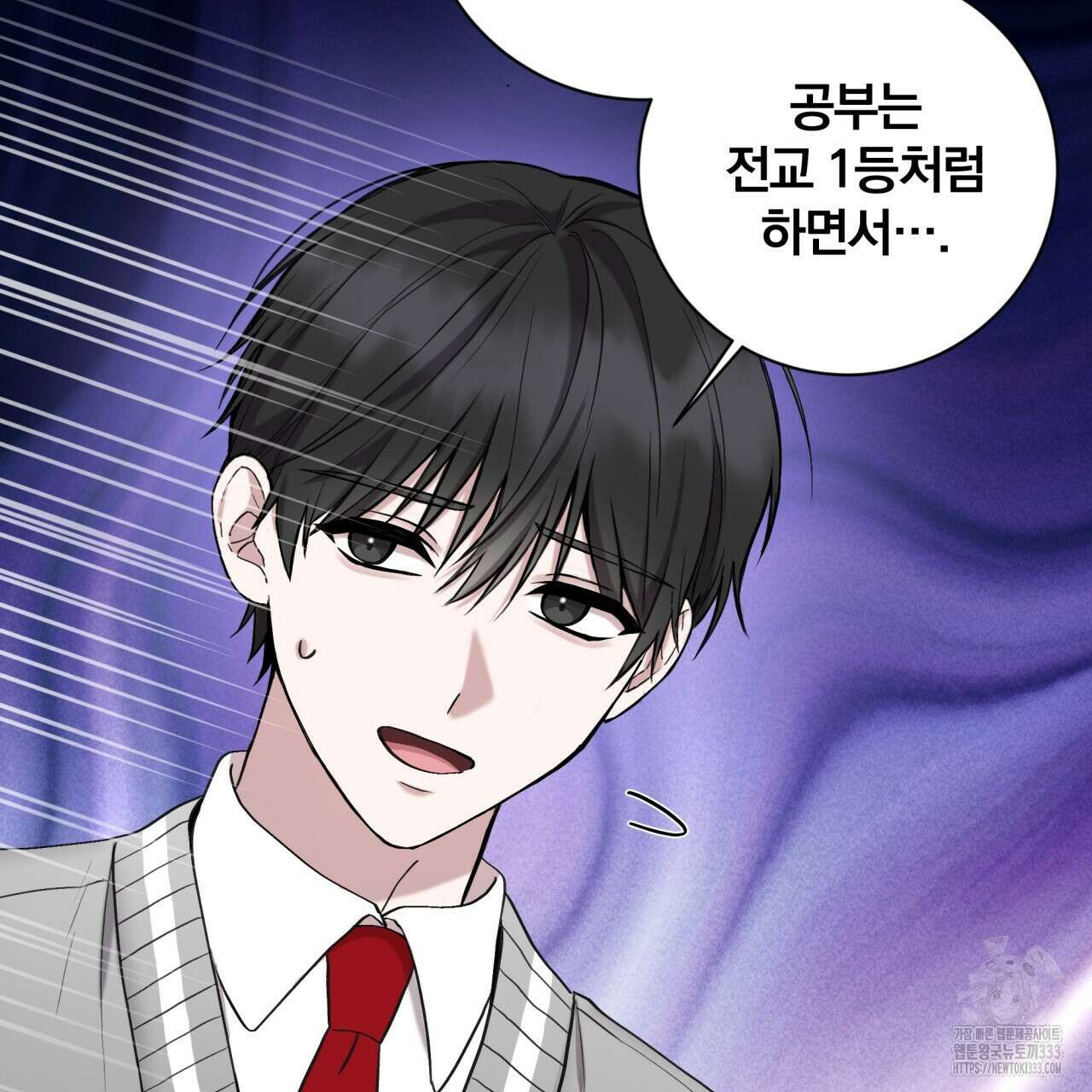 조폭인 내가 고등학생이 되었습니다 22화 52