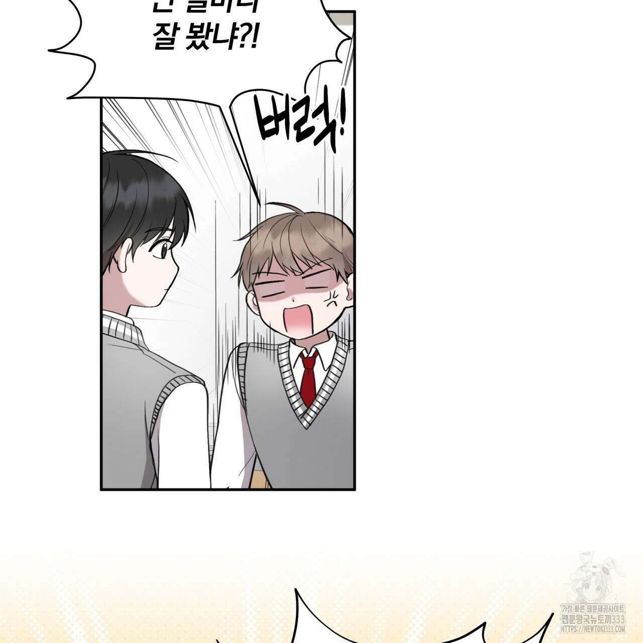 조폭인 내가 고등학생이 되었습니다 22화 54