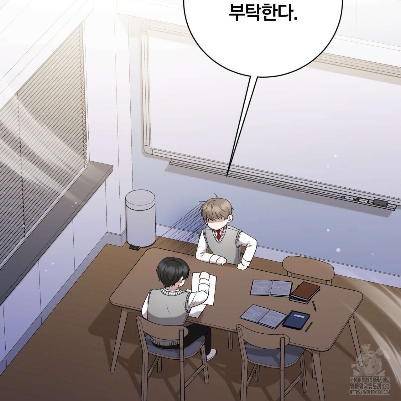 조폭인 내가 고등학생이 되었습니다 22화 57