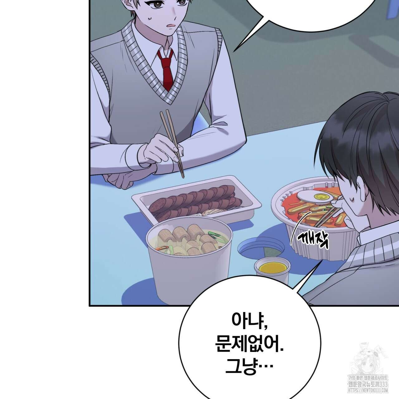 조폭인 내가 고등학생이 되었습니다 22화 66