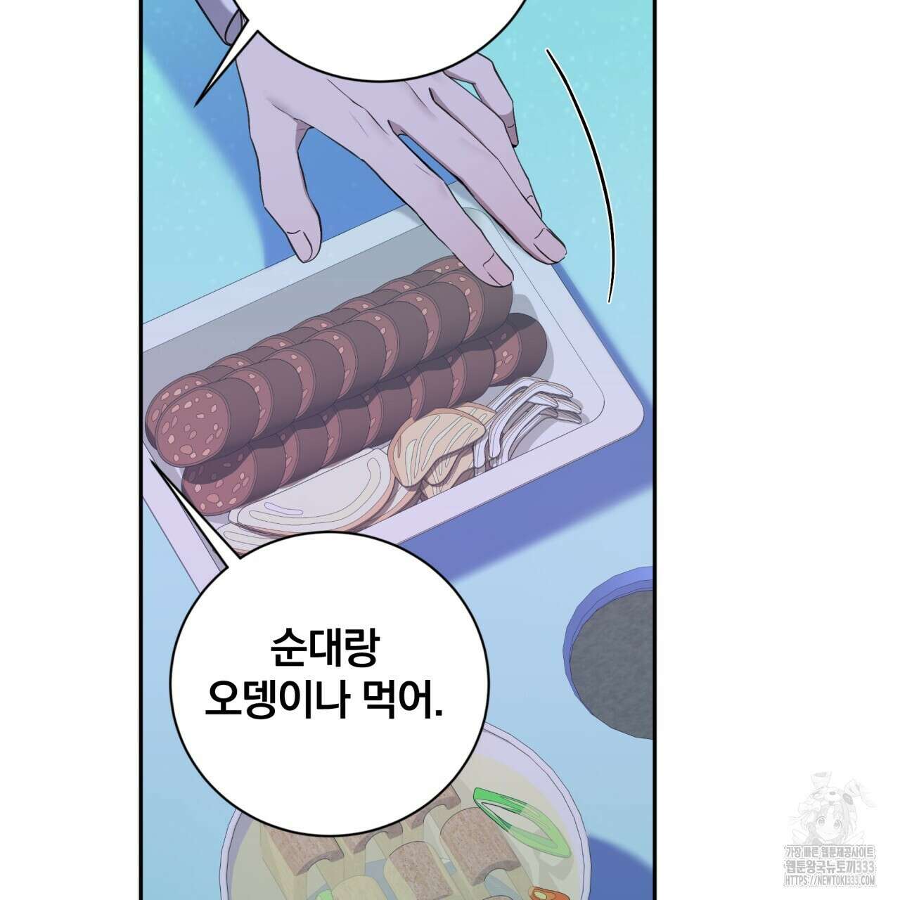 조폭인 내가 고등학생이 되었습니다 22화 69