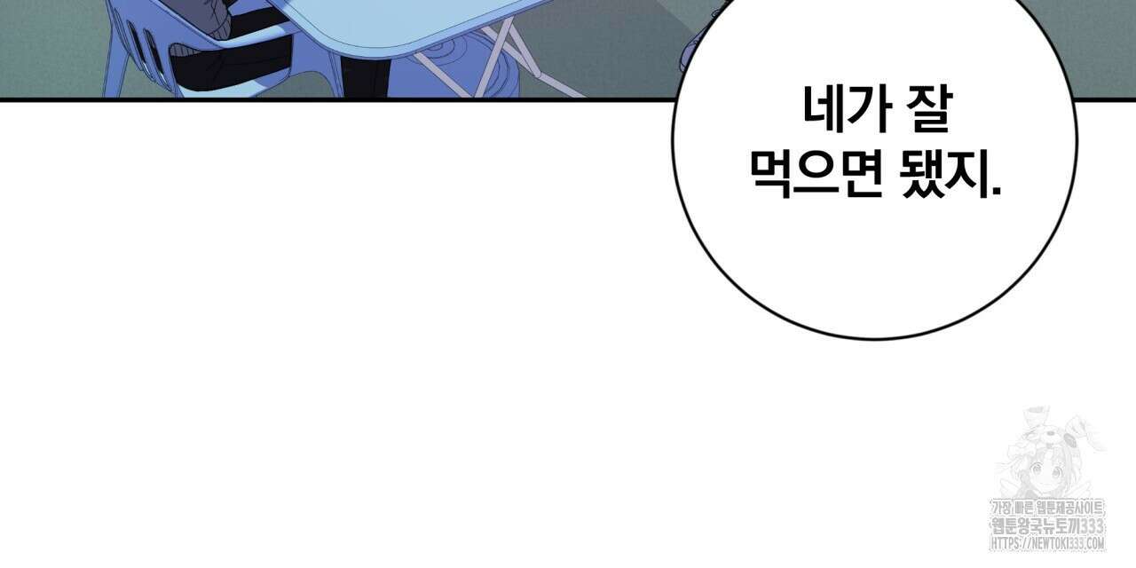 조폭인 내가 고등학생이 되었습니다 22화 73