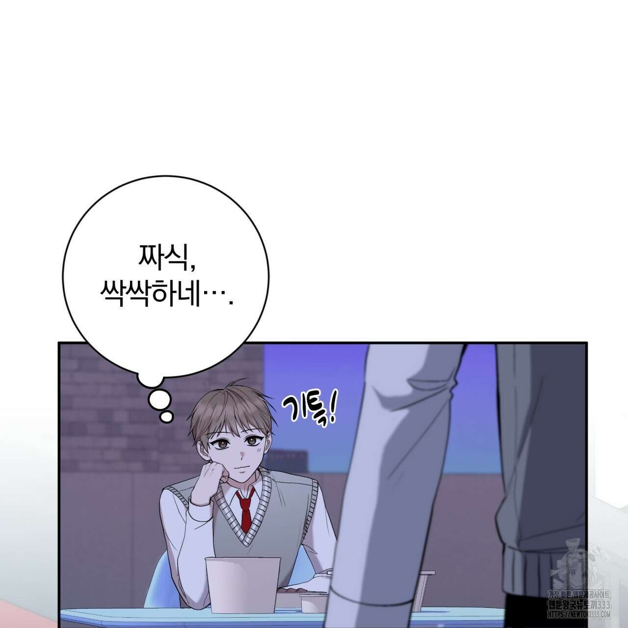 조폭인 내가 고등학생이 되었습니다 22화 74
