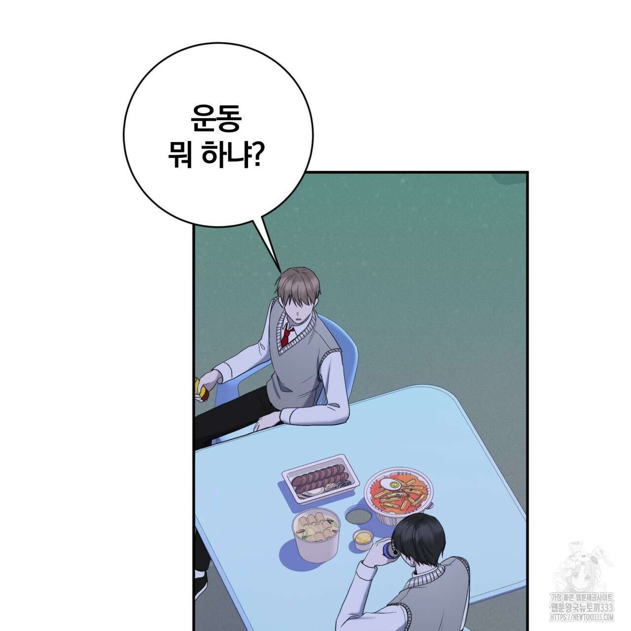 조폭인 내가 고등학생이 되었습니다 22화 80