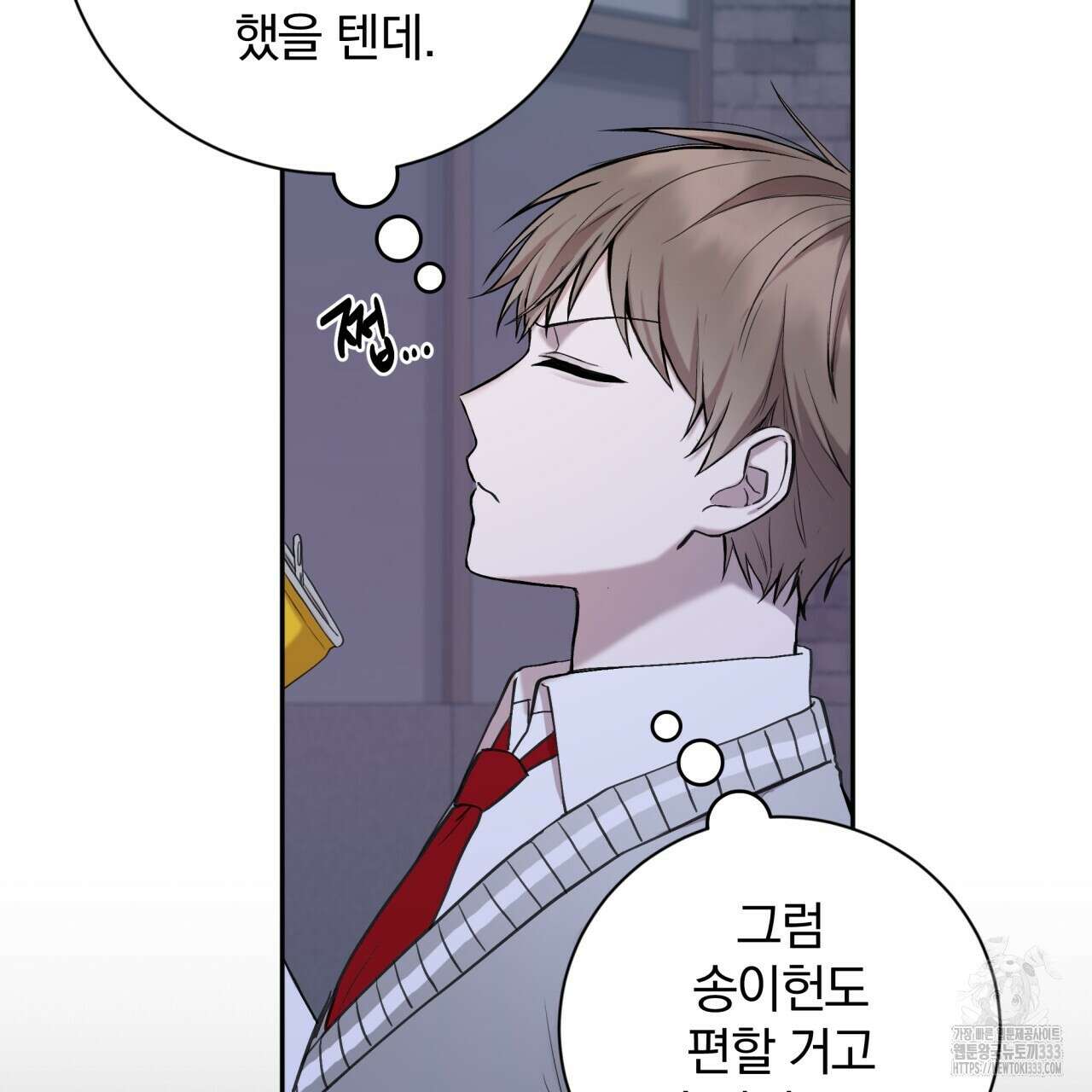 조폭인 내가 고등학생이 되었습니다 22화 93