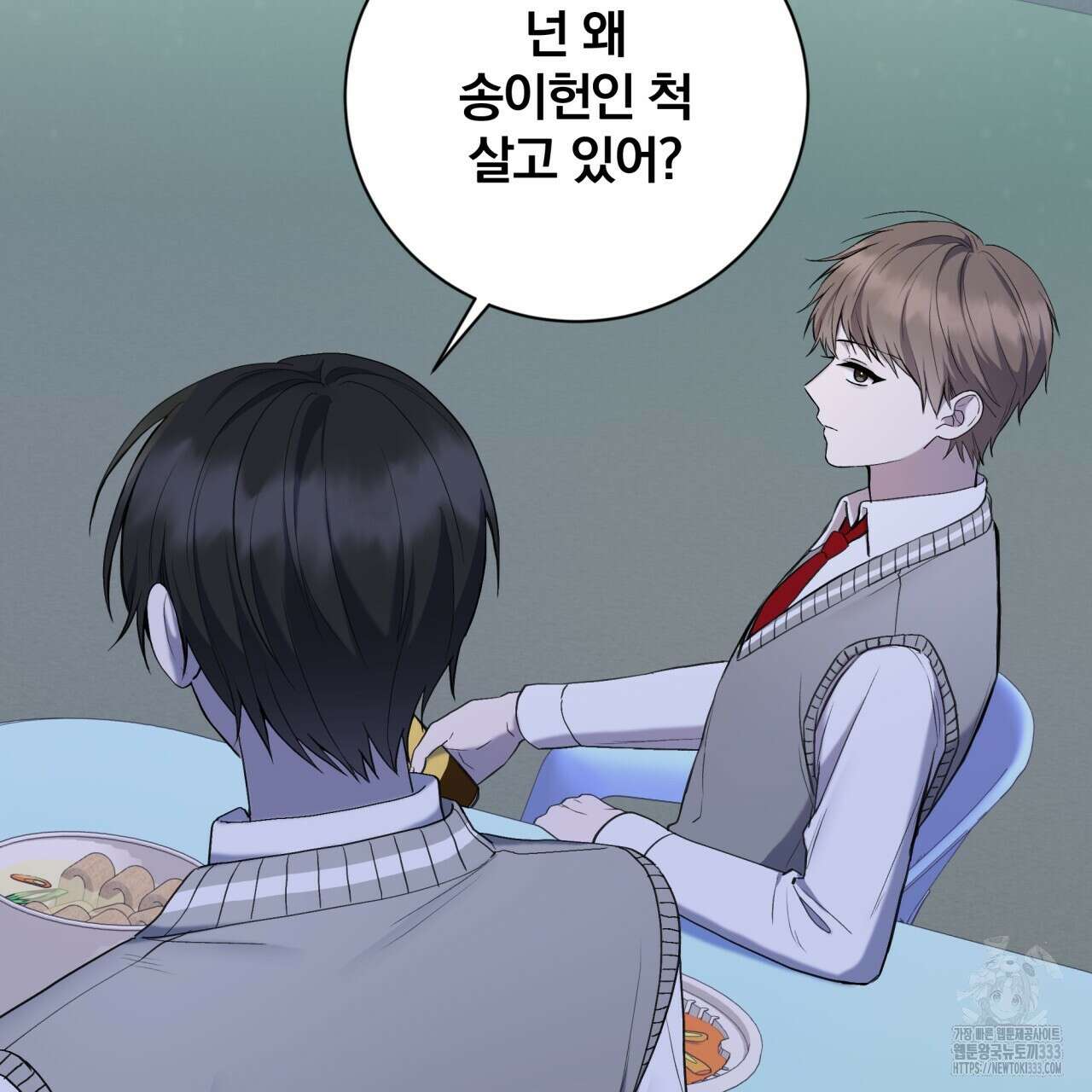 조폭인 내가 고등학생이 되었습니다 22화 102