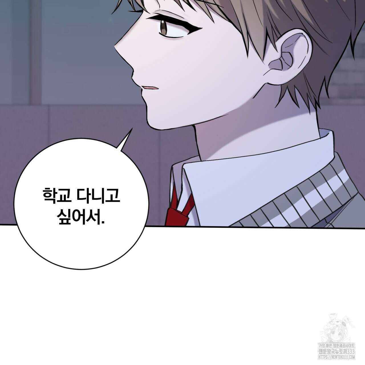 조폭인 내가 고등학생이 되었습니다 22화 104