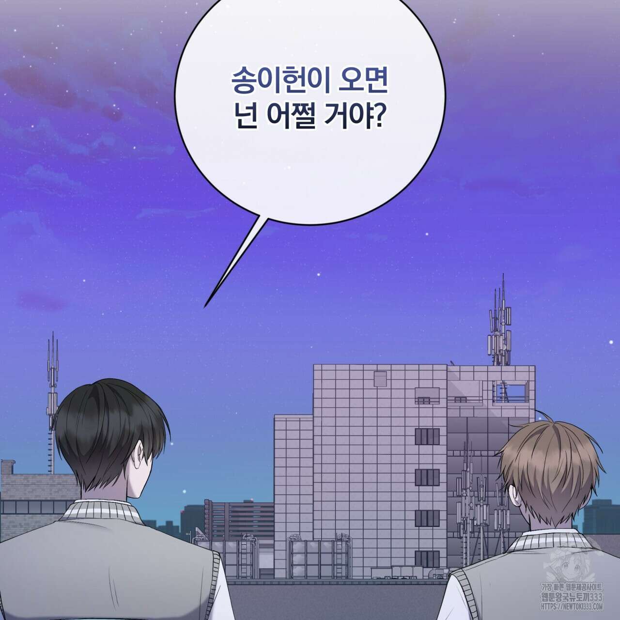 조폭인 내가 고등학생이 되었습니다 22화 107