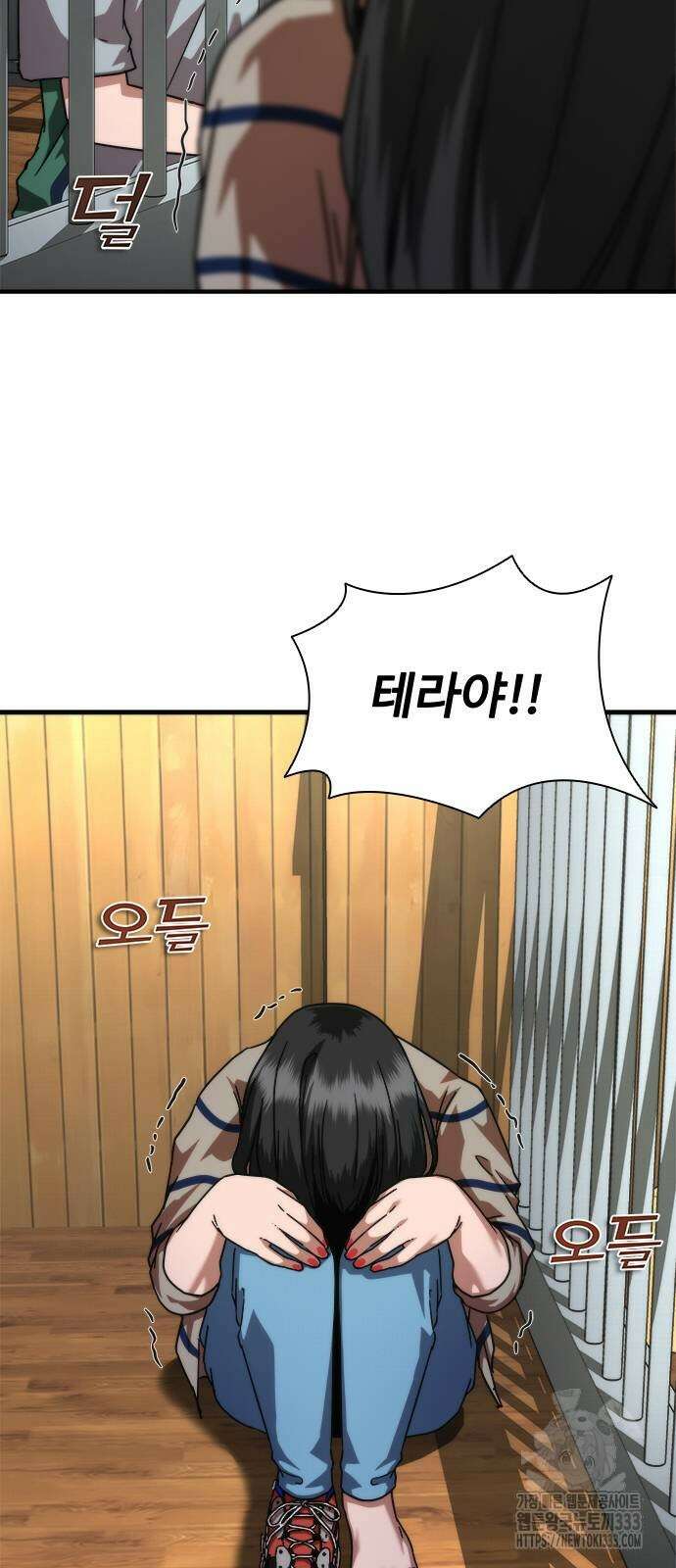 좀비묵시록 82-08 45화 20