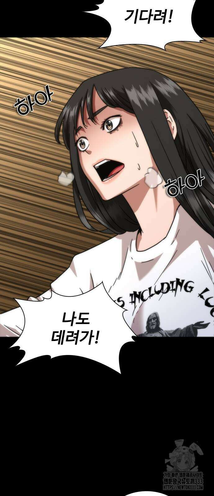 좀비묵시록 82-08 45화 29