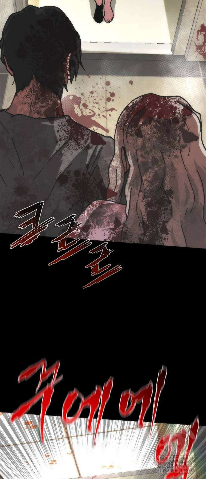 좀비묵시록 82-08 45화 55