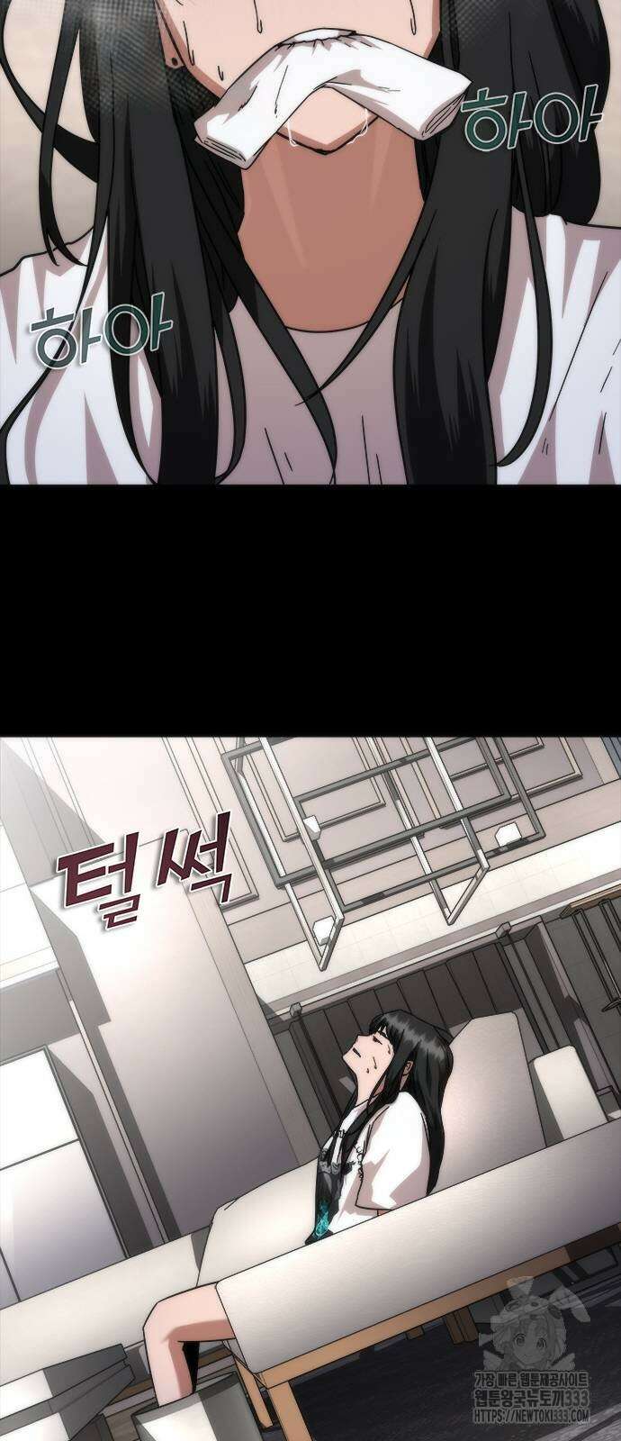 좀비묵시록 82-08 45화 76