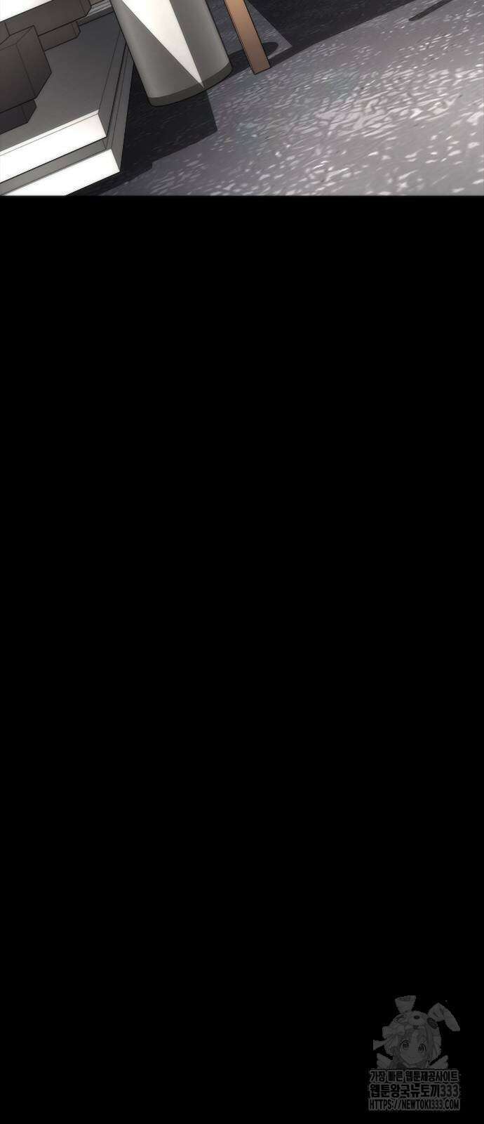 좀비묵시록 82-08 45화 77