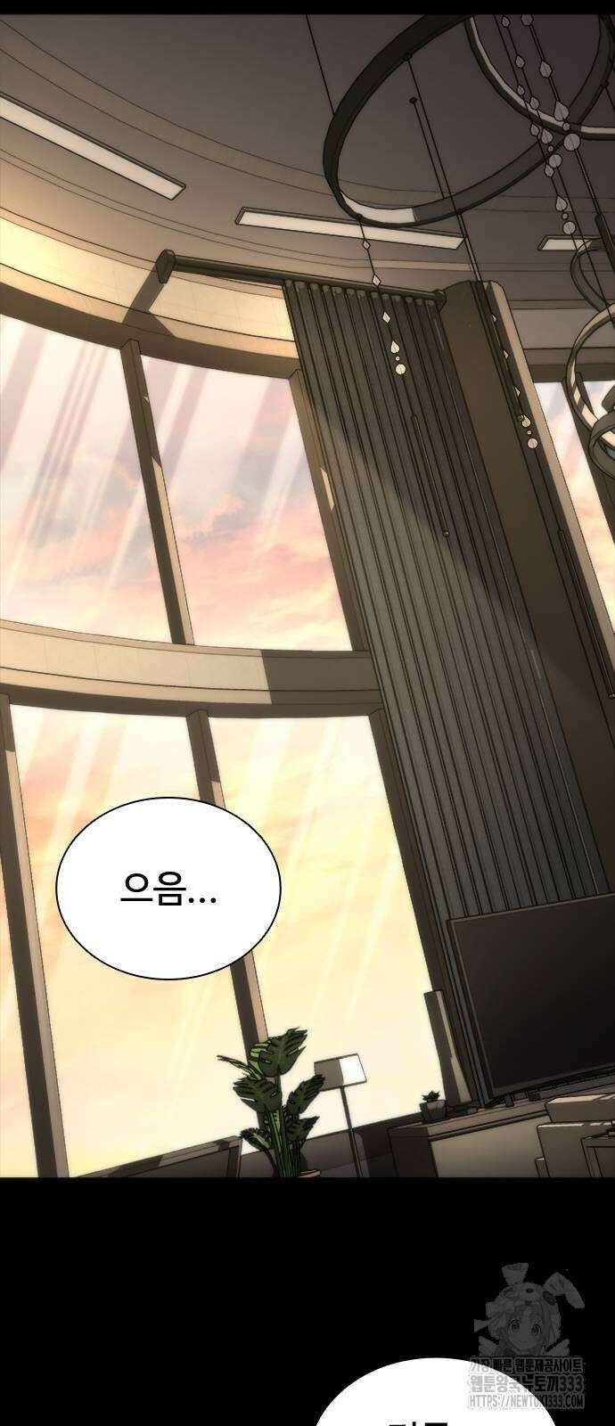좀비묵시록 82-08 45화 78