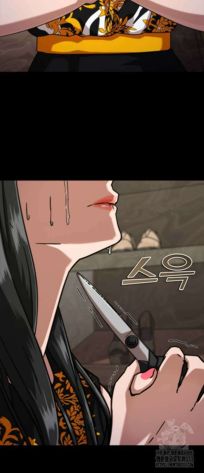 좀비묵시록 82-08 45화 98