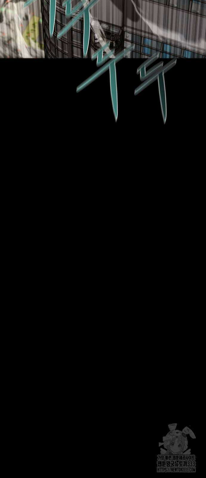 좀비묵시록 82-08 45화 105