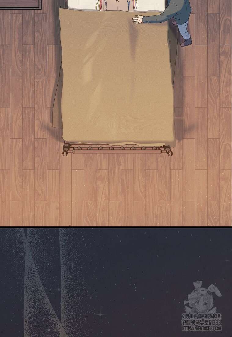 내 공작님은 안 죽어! 2화 8