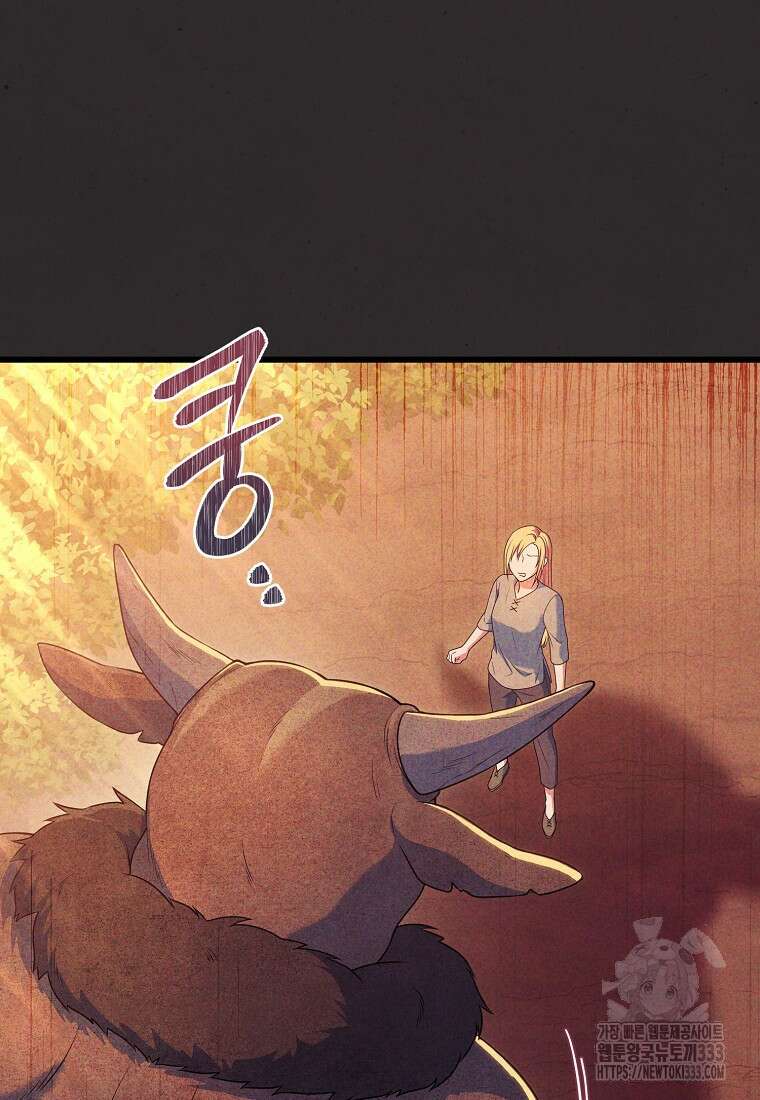 내 공작님은 안 죽어! 2화 35