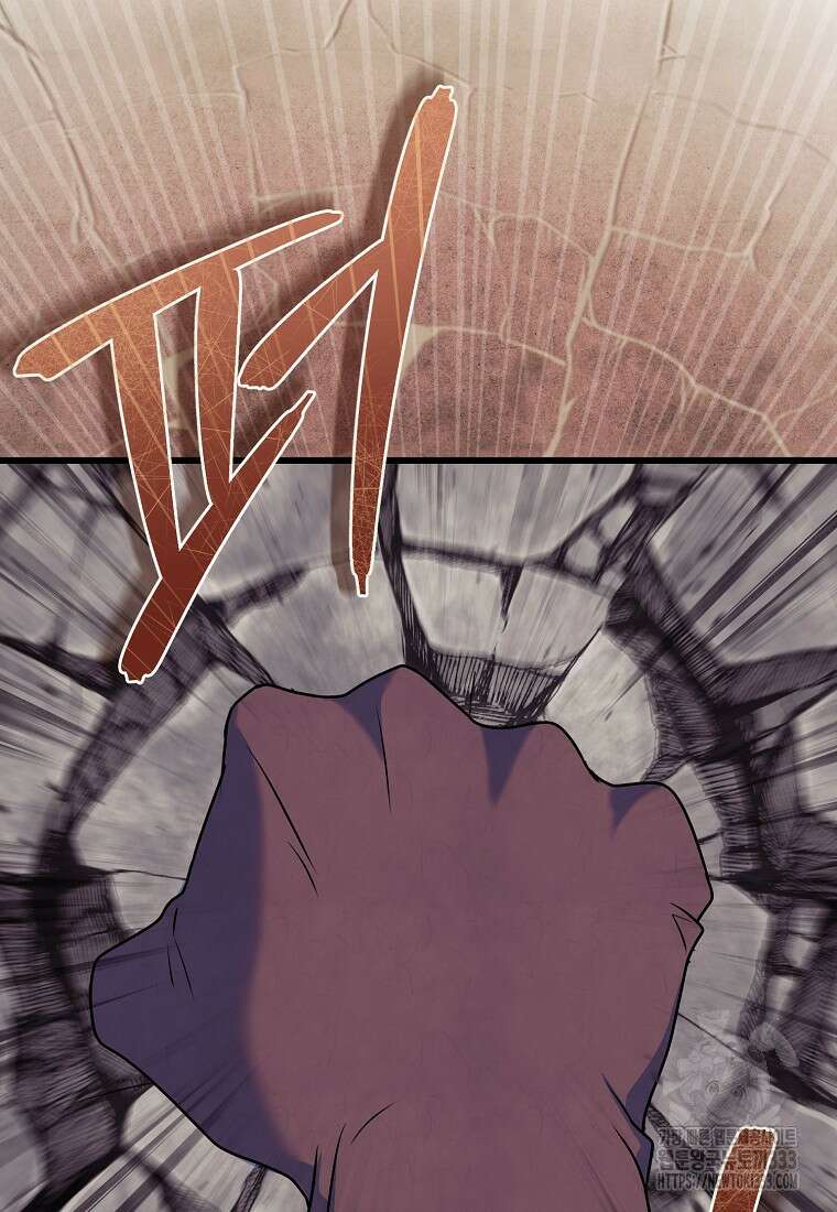 내 공작님은 안 죽어! 2화 87
